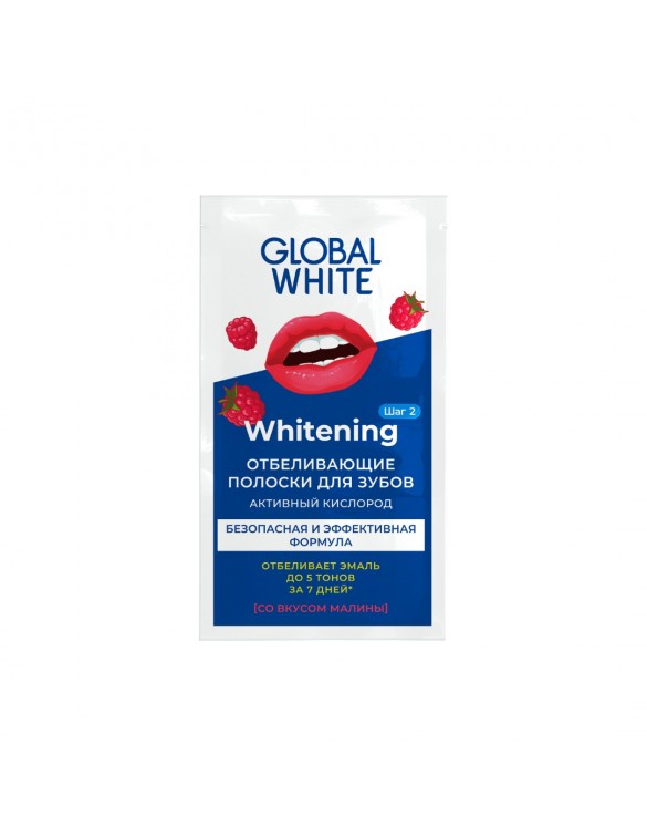Отбеливающие полоски Global White со вкусом малины, 2 саше