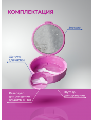 Набор для хранения элайнеров, кап и ортодонтических зубных пластинок WATERDENT