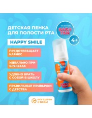 Детская пенка для полости рта Waterdent Happy smile, 50 ml